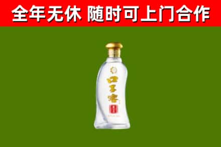 鹤壁烟酒回收口子窖.jpg